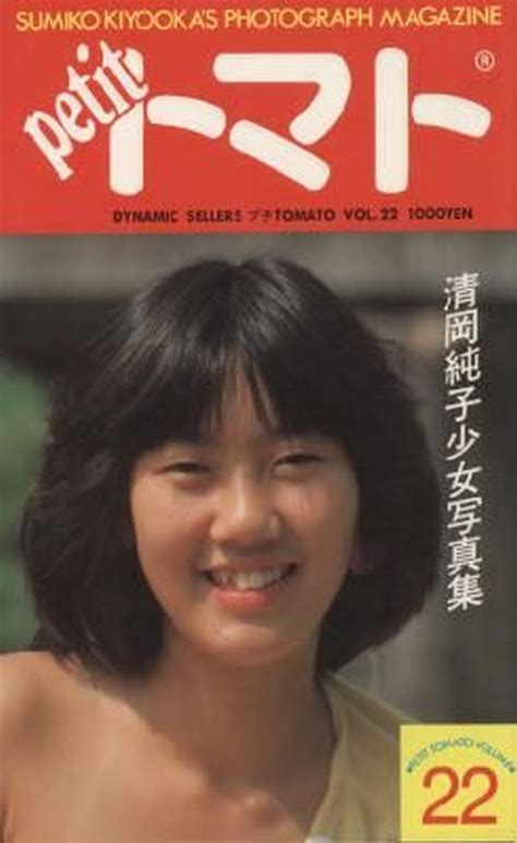 ロリコン Japanese Porn .